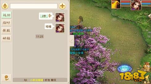 一起來戰！好友系統詳細介紹