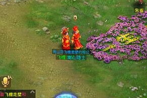 問道手游夫妻技能效果解說