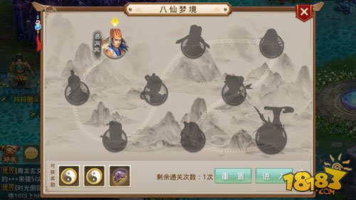 問道手游八仙夢境韓湘子任務流程講解