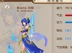 問道手游怎么刷強盜 刷強盜有什么技巧和方法