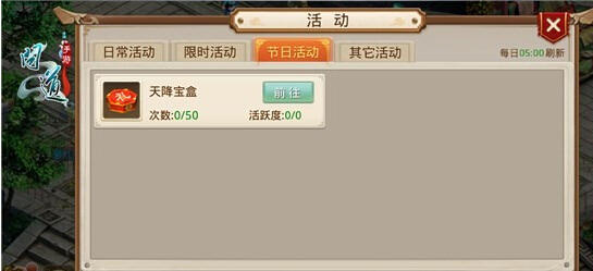 結婚系統情緣盒作用及獲取方法