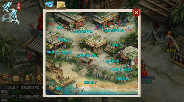 小編吐血整理 《問道》手游一句話攻略盤點