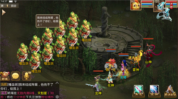 《問道》手游九月版本大爆料：90級至99級主線任務(wù)