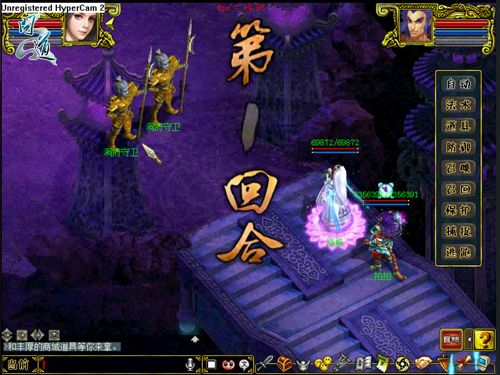 玩法解讀《問道：呼風喚雨》全新天氣時辰系統來襲
