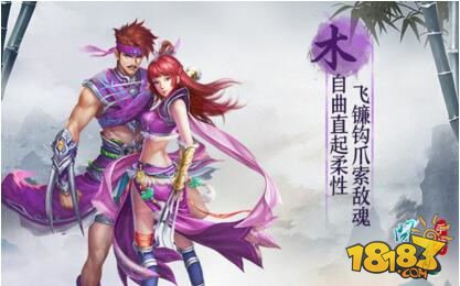 十全十美 問道手游十大角色終聚首