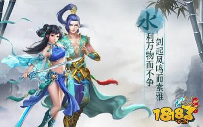 十全十美 問道手游十大角色終聚首
