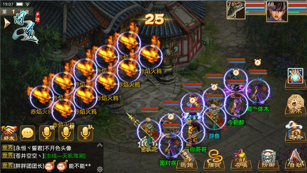《問道》手游大派百萬 海量豪禮天天送