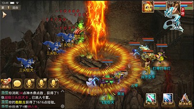 問道手游105級即將開放 全新資料片搶先看