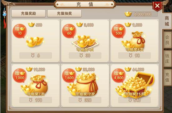 最全！《問道》手游“重返中洲”資料片活動匯總
