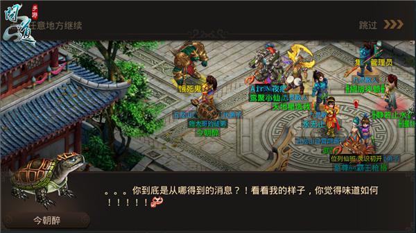 不做餓死鬼 《問道》手游中元節(jié)活動介紹