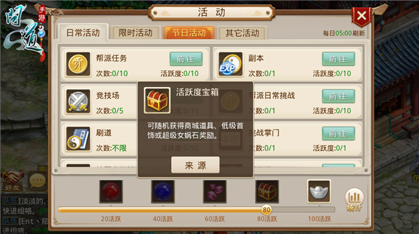 買都買不到？活躍度抽女媧圓你首飾夢