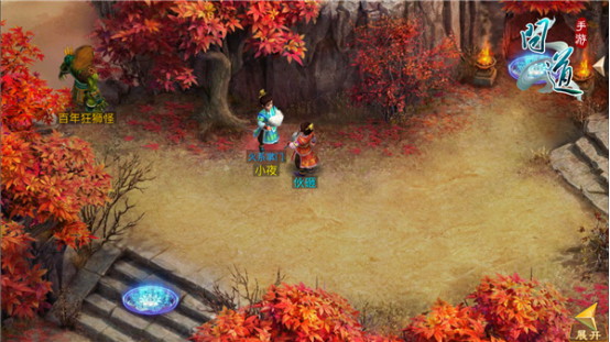 問道活動福利 《問道》手游全服下起紅包雨