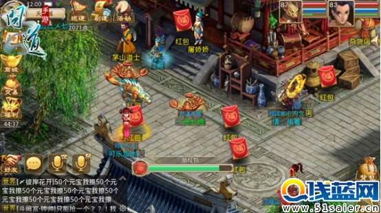 《問道》手游星宿下凡玩法來襲 今日新服開放