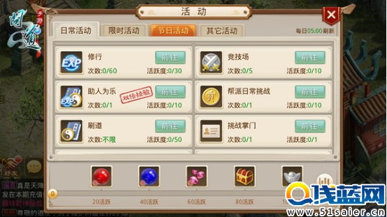 《問道》手游星宿下凡玩法來襲 今日新服開放