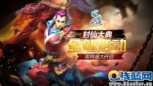 得道升仙修真世界 《問道》再現仙俠經典