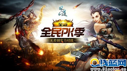 得道升仙修真世界 《問道》再現仙俠經典