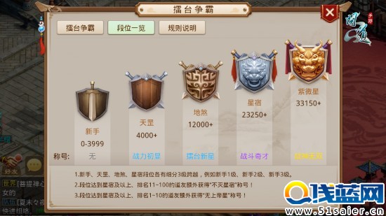 十年經典自成一派 《問道》手游年度版今日火爆公測