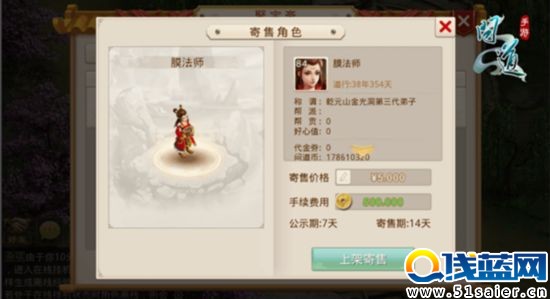 十年經典自成一派 《問道》手游年度版今日火爆公測