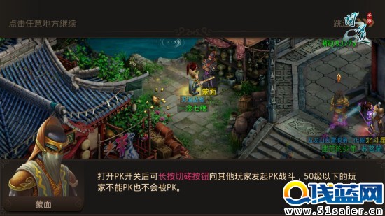 十年經典自成一派 《問道》手游年度版今日火爆公測