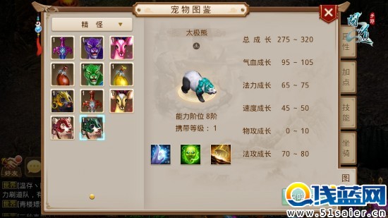 十年經典自成一派 《問道》手游年度版今日火爆公測