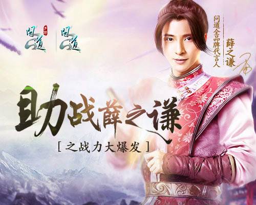 【配圖2：戰力大爆發活動】