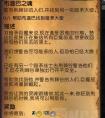 WOW魔獸世界怎么得到黑色的獵豹幼崽？