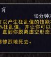  魔獸世界 7.0暗影牧師決斗小思路分享：全程移動施法？