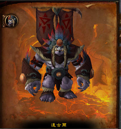 魔獸世界7.0耐薩里奧巢穴怎么打