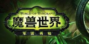 魔獸世界藍帖：7.0軍團再臨鏡頭 距離限制提高的說明