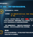 千萬要注意！利用BUG重復擊殺魔獸BOSS會封號