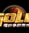 魔獸爭霸3時隔5年將推新版本補丁