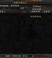WOW7.0拍賣行改版：珠寶附魔選項變更方便買賣