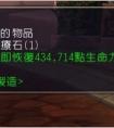 WOW魔獸世界7.0術(shù)士治療石PK盜賊藥瓶