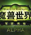 WOW魔獸世界7.0盜賊BUG修復
