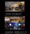 電影魔獸全球主題展上海站攻略