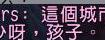  魔獸世界 7.0趣聞：奧法神器唐僧附體？艾露尼斯的低語
