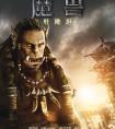 魔獸世界電影觀影必備 前傳《魔獸：杜隆坦》5月上市