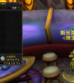 魔獸世界 7.0新版達(dá)拉然傳送戒指：865裝等 售價50000金