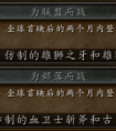 魔獸世界7.0魔獸電影登陸?yīng)剟?幻化道具