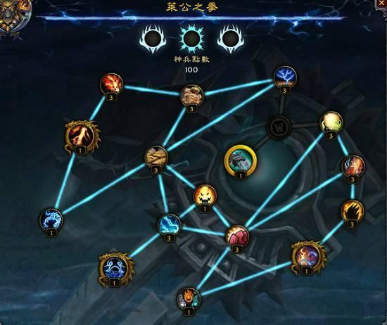 《魔獸世界》7.0新版本  新版本藍(lán)貼總結(jié)