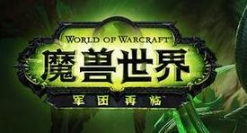  魔獸世界 7.0PVP全職業屬性模板與專精技能倍數調整匯總