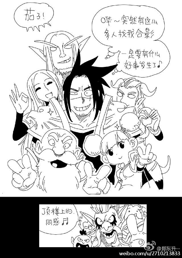  魔獸世界涂鴉：這么多人找我合影一定有好事發生