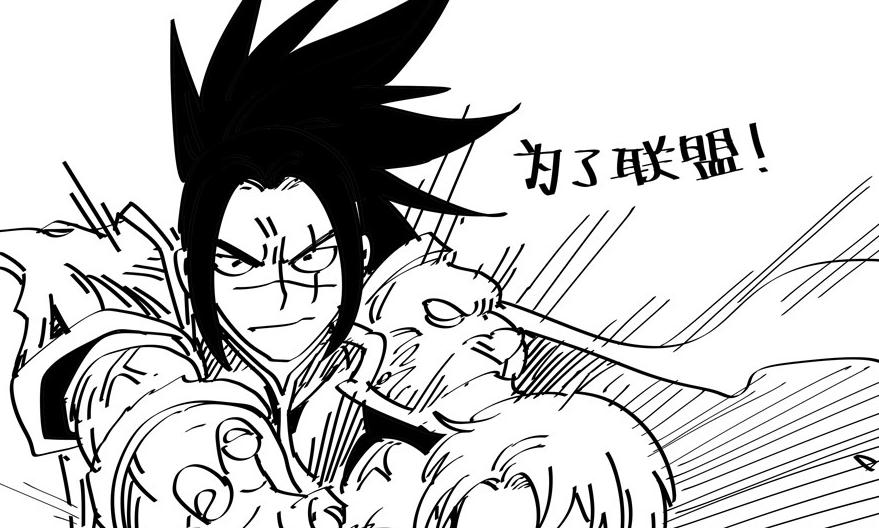 魔獸世界 東升魔獸涂鴉：父親！為了聯盟！龍珠風瓦里安