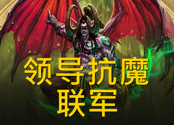 魔獸7.2PTR獵人最終職業微調：射擊獵瞄準射擊削弱5%
