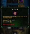 魔獸世界軍團 軍團再臨APP更新