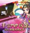 《武神趙子龍》7月13日十點開服 安卓174服開啟公告