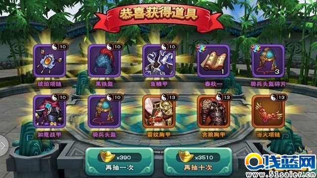 武神趙子龍手游裝備生星突破屬性玩法解析
