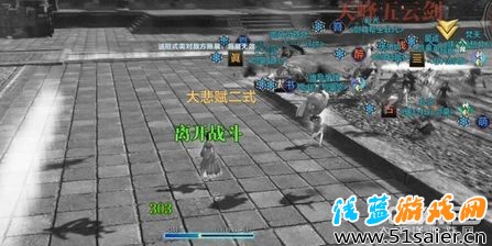 天涯明月刀 15人副本最終boss蕭四無打法分享