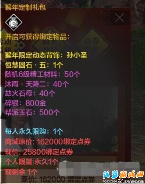 天涯明月刀23日福利日 數(shù)據(jù)告訴你禮包值不值得買