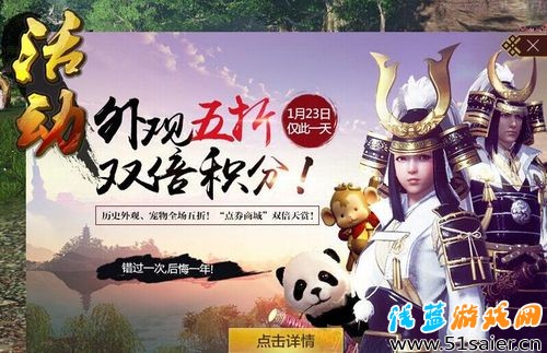 天涯明月刀23日福利日 數(shù)據(jù)告訴你禮包值不值得買